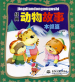 本領篇