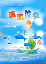 滴滴傳奇