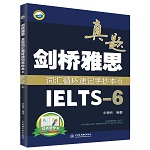 劍橋雅思真題詞匯循環(huán)速記手抄本6（IE