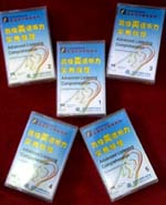 高級(jí)美語(yǔ)聽力實(shí)用教程