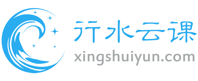 行水云課——水利教育服務平臺