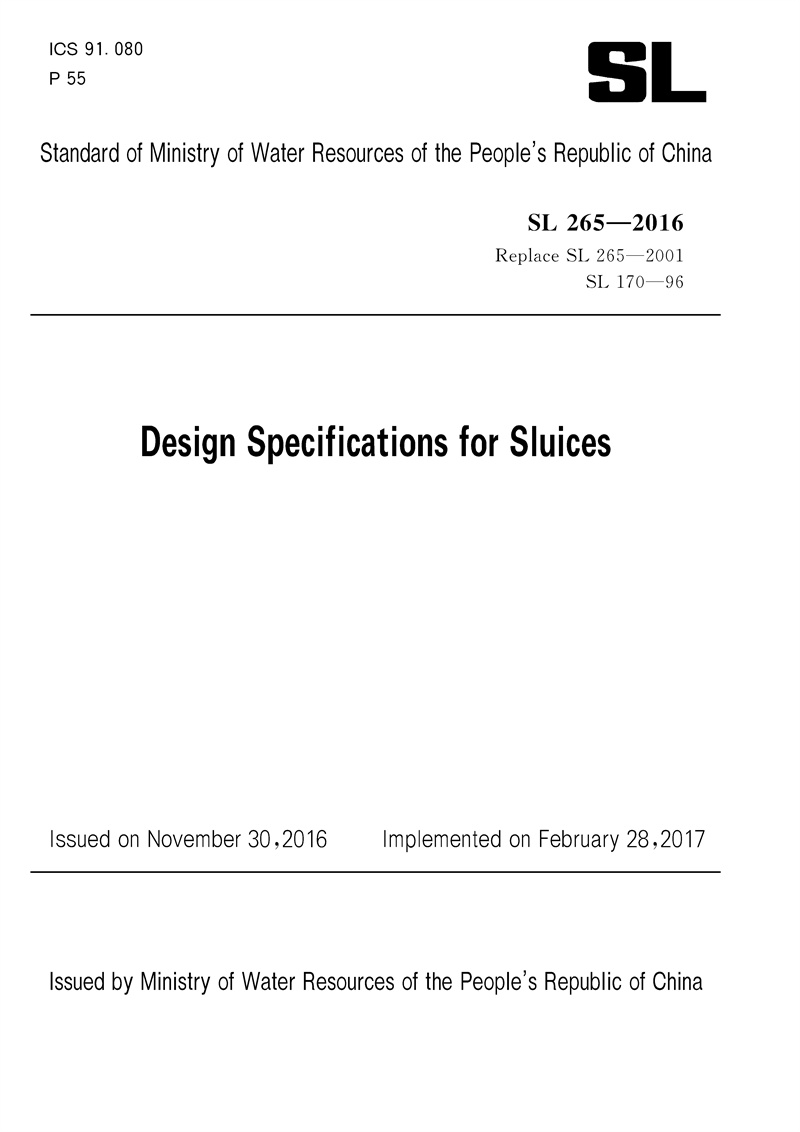 Design Specifications for Sluices SL265-2016(《水閘設計規范》英文版)